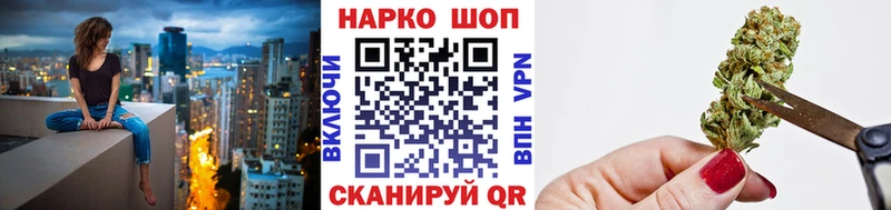 Наркотические вещества Моршанск COCAIN  Меф мяу мяу  ГАШИШ  Бошки Шишки 
