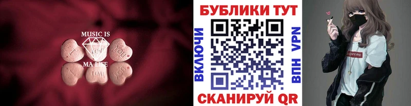 Экстази бентли  где купить наркоту  мега ONION  Моршанск 