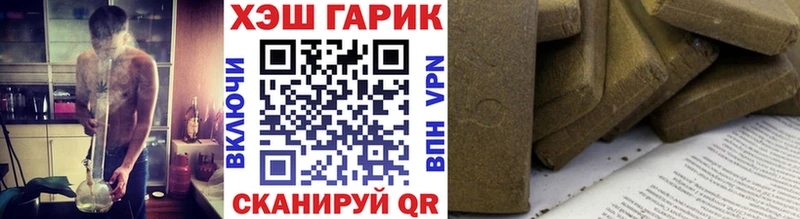 сколько стоит  Моршанск  ГАШ VHQ 