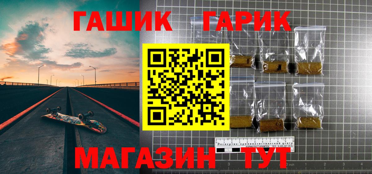 где продают наркотики  ГАШИШ  ГАШИШ Premium  Моршанск  ГАШ VHQ 