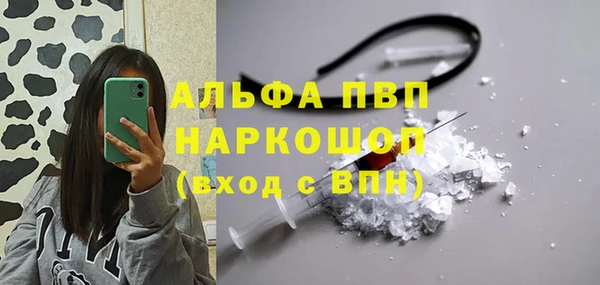 MESCALINE Волоколамск