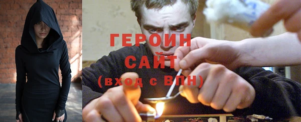 мет Волосово