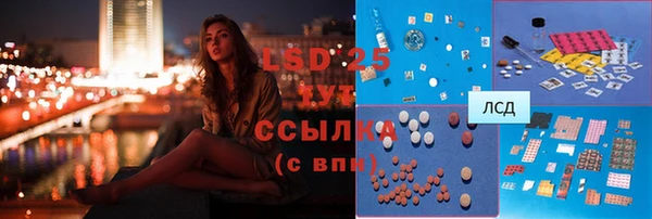 мет Волосово