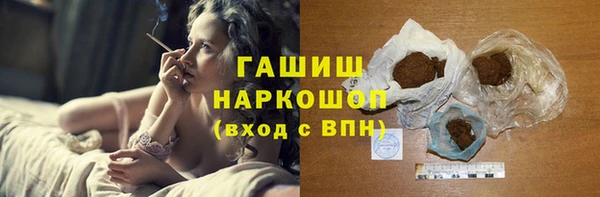 MESCALINE Волоколамск