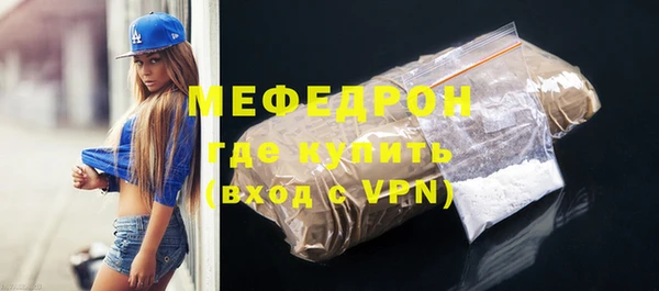 мет Волосово