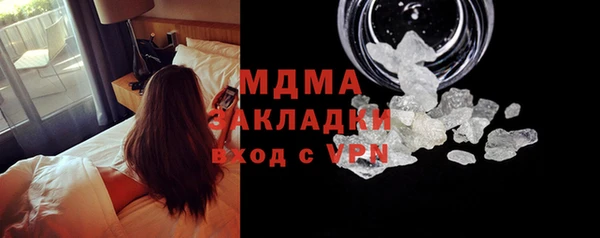мет Волосово