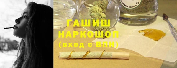 мет Волосово