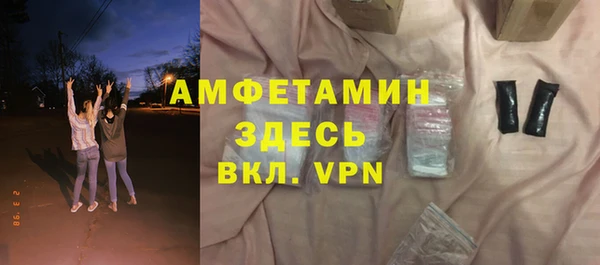 MESCALINE Волоколамск