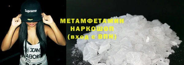 кокаин перу Володарск