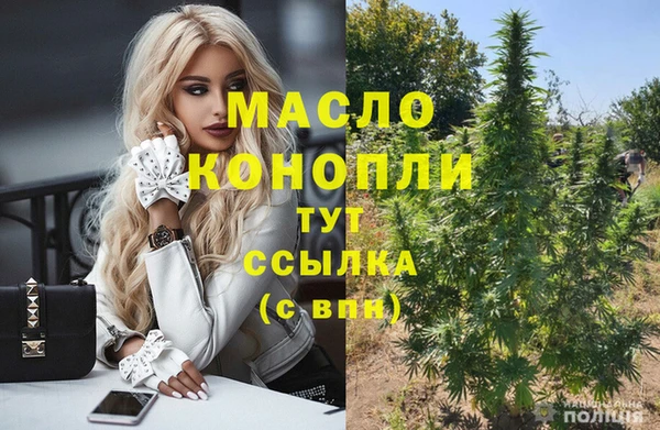мет Волосово