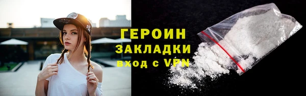MESCALINE Волоколамск