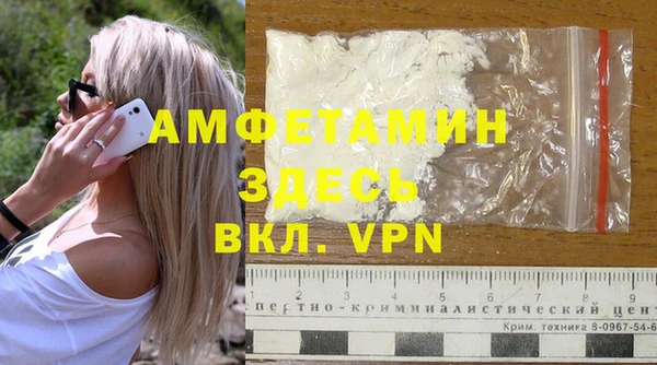 мет Волосово