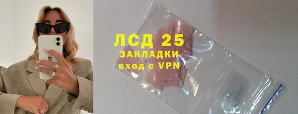 мет Волосово