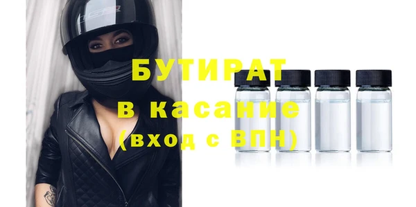 MESCALINE Волоколамск
