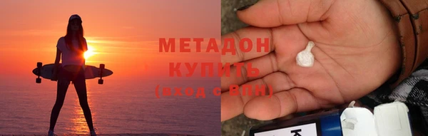 мет Волосово