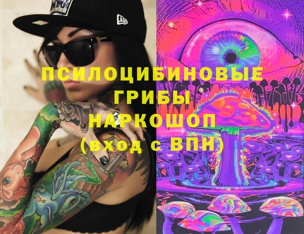 MESCALINE Волоколамск