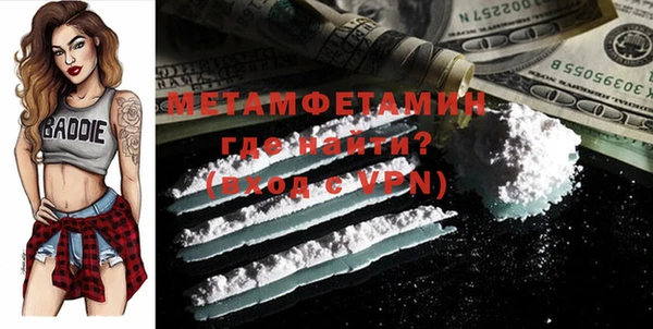 MESCALINE Волоколамск