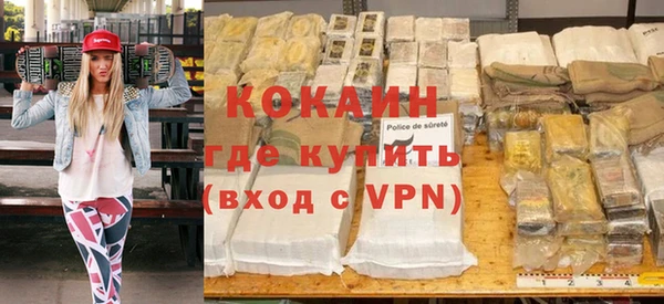 MESCALINE Волоколамск