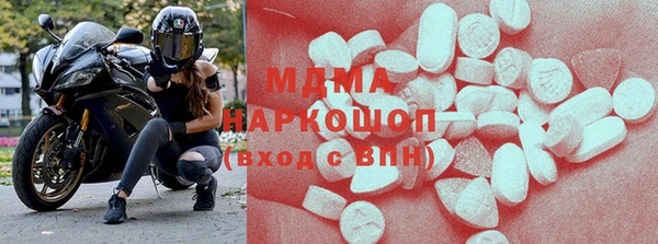 MESCALINE Волоколамск