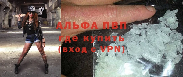 MESCALINE Волоколамск