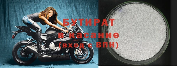 MESCALINE Волоколамск