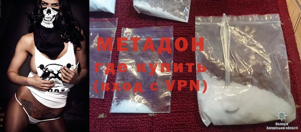мет Волосово
