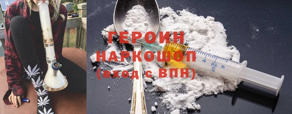 мет Волосово