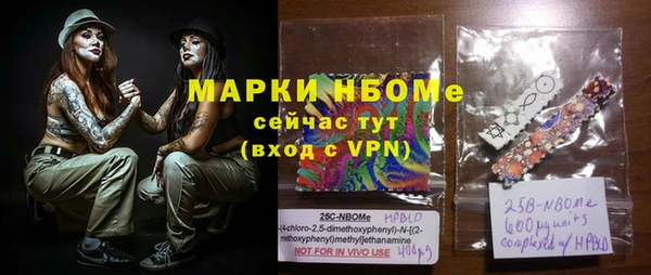 мет Волосово