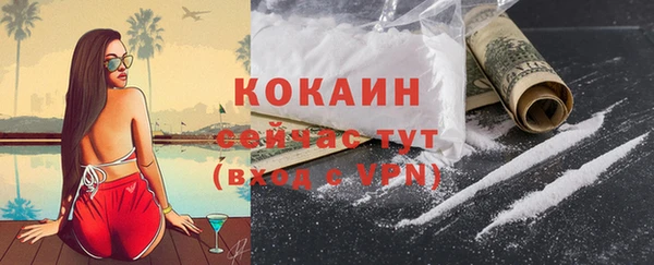MESCALINE Волоколамск