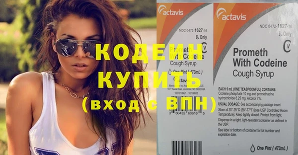 MESCALINE Волоколамск