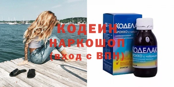 кокаин перу Володарск