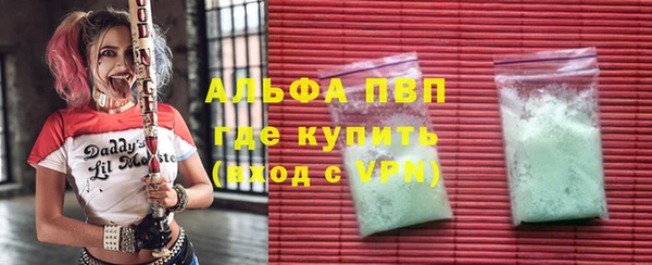 кокаин перу Володарск