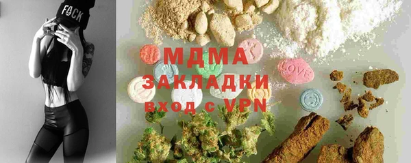 MESCALINE Волоколамск