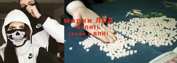MESCALINE Волоколамск