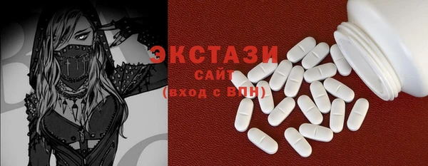 мет Волосово