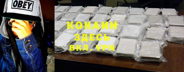 кокаин перу Володарск