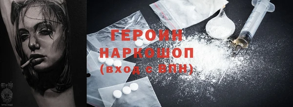 кокаин перу Володарск