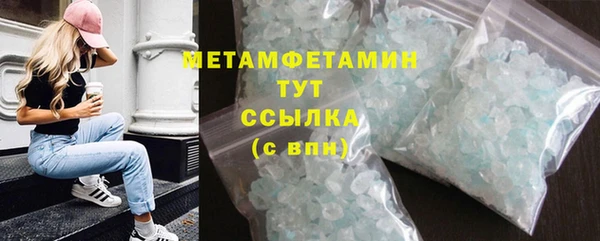 мет Волосово