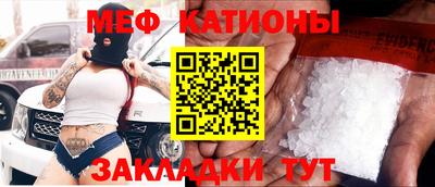 прущая мука Нягань