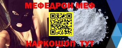 прущая мука Нягань
