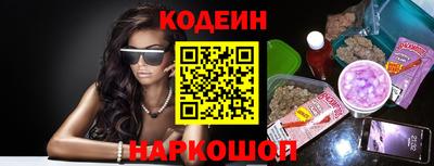 мяу мяу кристалл Обнинск