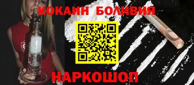 мяу мяу кристалл Обнинск