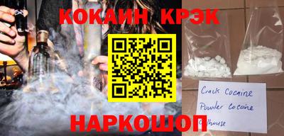 мяу мяу кристалл Обнинск