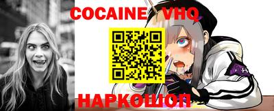 мяу мяу кристалл Обь