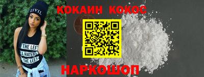 мяу мяу кристалл Обнинск
