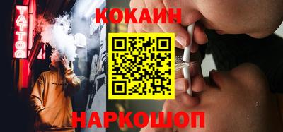 мяу мяу кристалл Обнинск