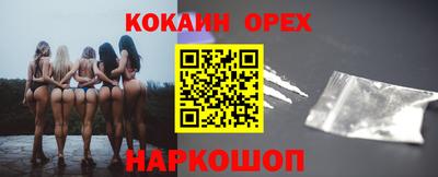 прущая мука Нягань