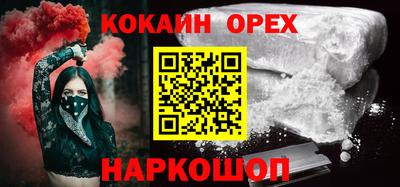мяу мяу кристалл Обнинск