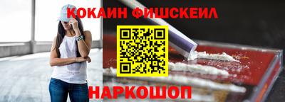 мяу мяу кристалл Обь