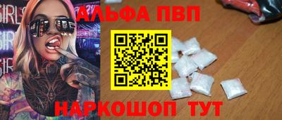 гашишное масло Беслан